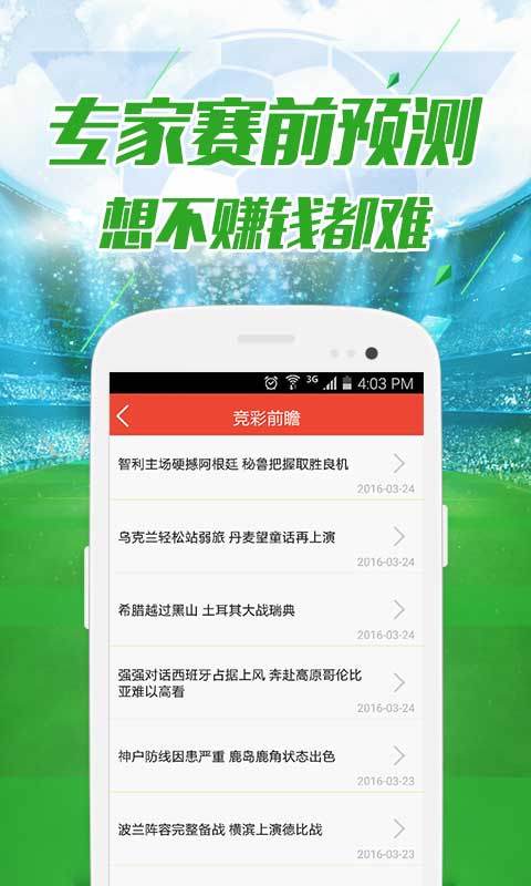 2025王中王精准资料,精选资料解析大全