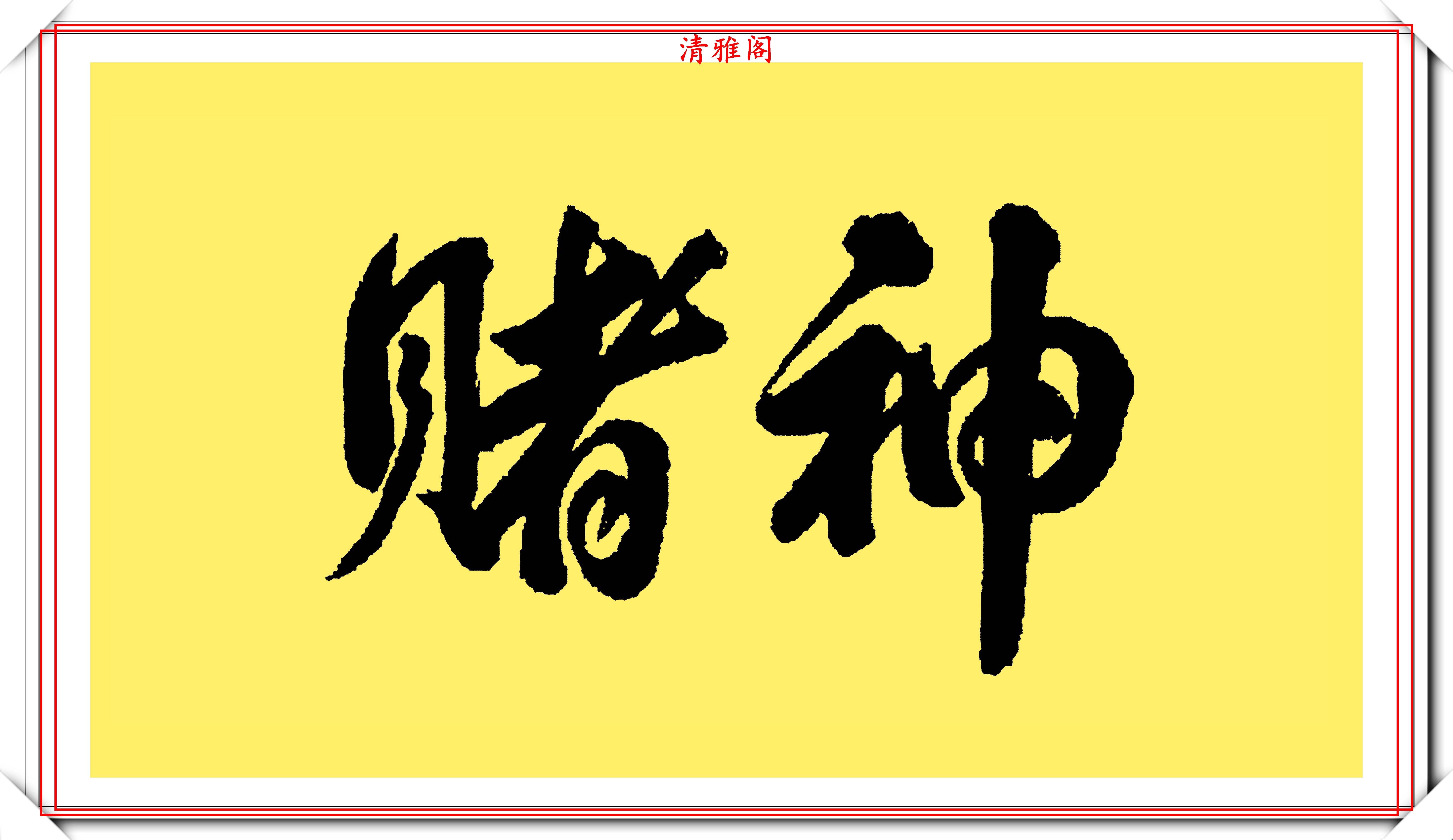 数码 第8页