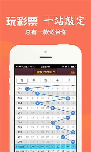 新澳门三肖中特期期准,精选资料解析大全