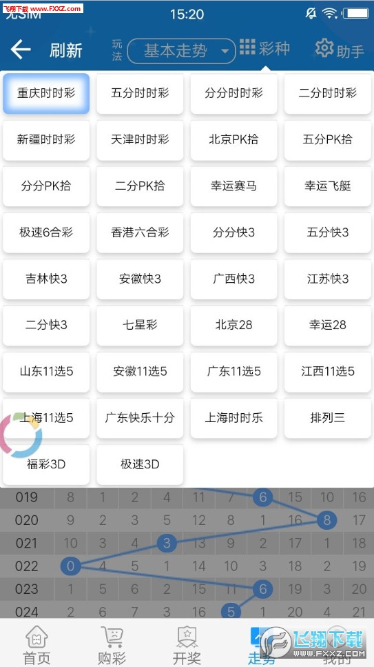 新澳门天天开好彩大全软件优势,精选资料解析大全
